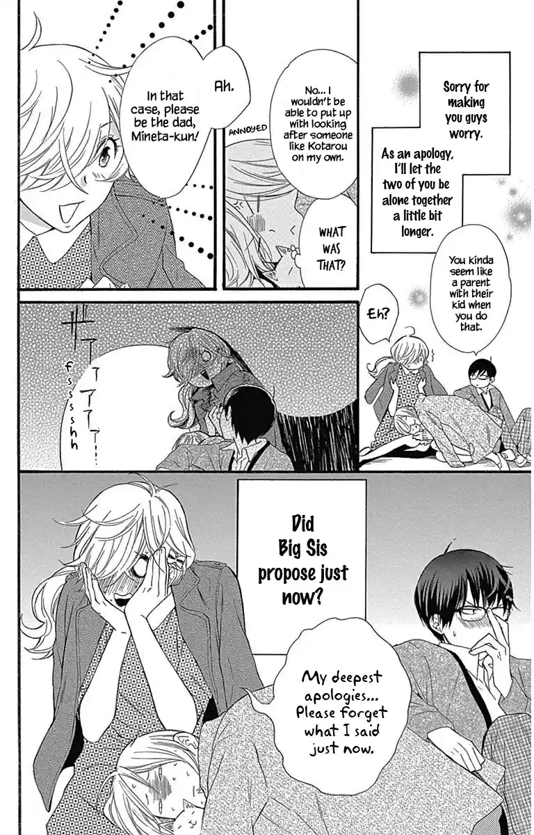 Haru x Kiyo Vol. 3 Ch. 12.5 Extra