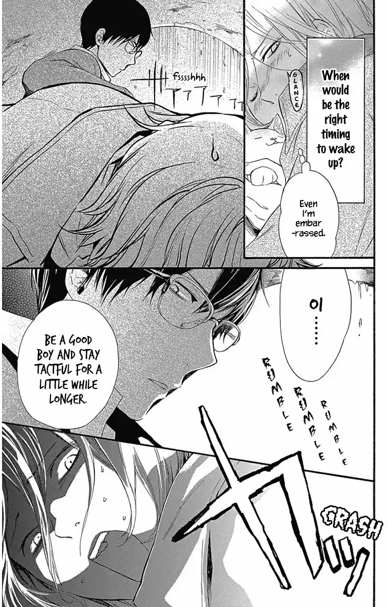 Haru x Kiyo Vol. 3 Ch. 12.5 Extra