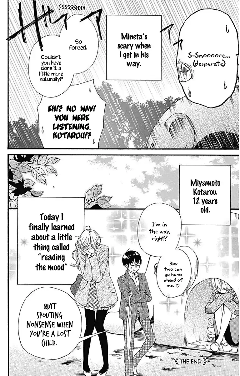 Haru x Kiyo Vol. 3 Ch. 12.5 Extra