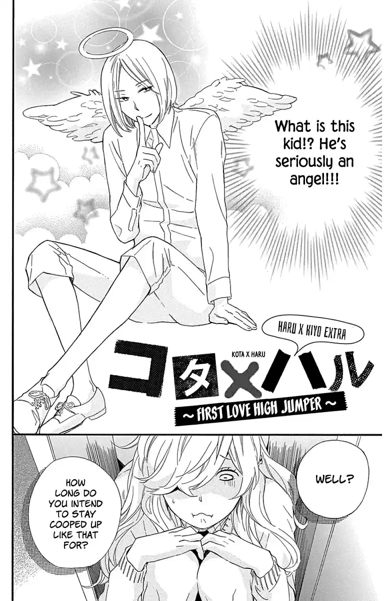 Haru x Kiyo Vol. 5 Ch. 20.5 Extra