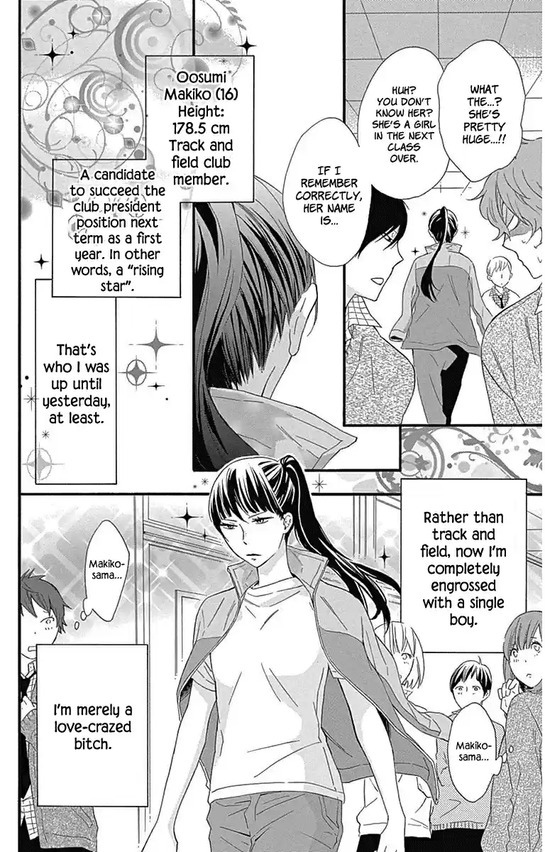 Haru x Kiyo Vol. 5 Ch. 20.5 Extra