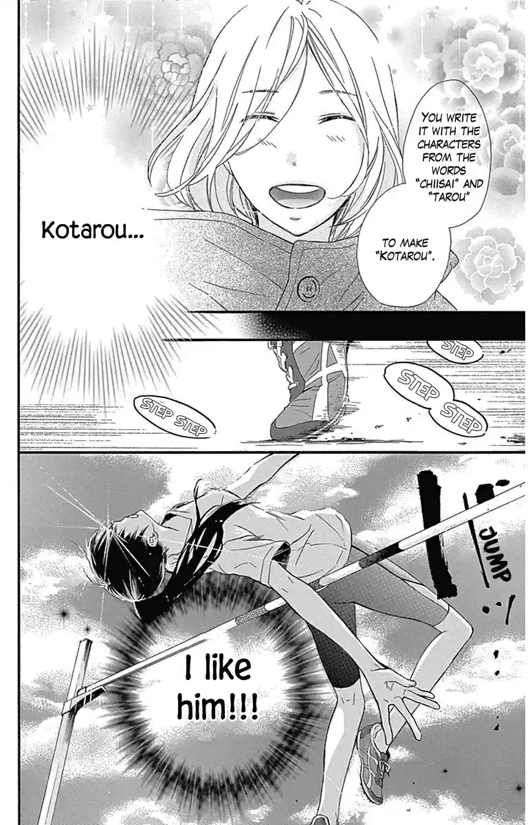 Haru x Kiyo Vol. 5 Ch. 20.5 Extra