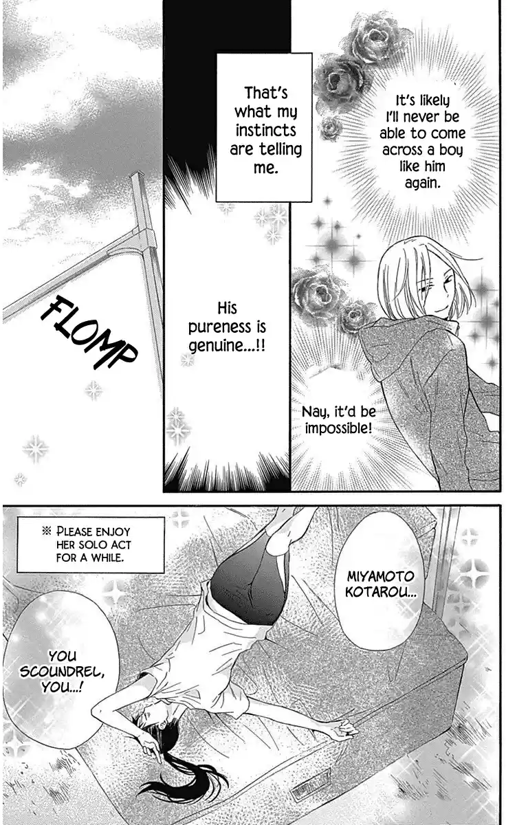 Haru x Kiyo Vol. 5 Ch. 20.5 Extra