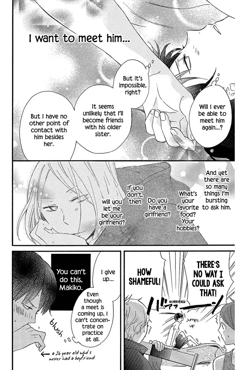 Haru x Kiyo Vol. 5 Ch. 20.5 Extra