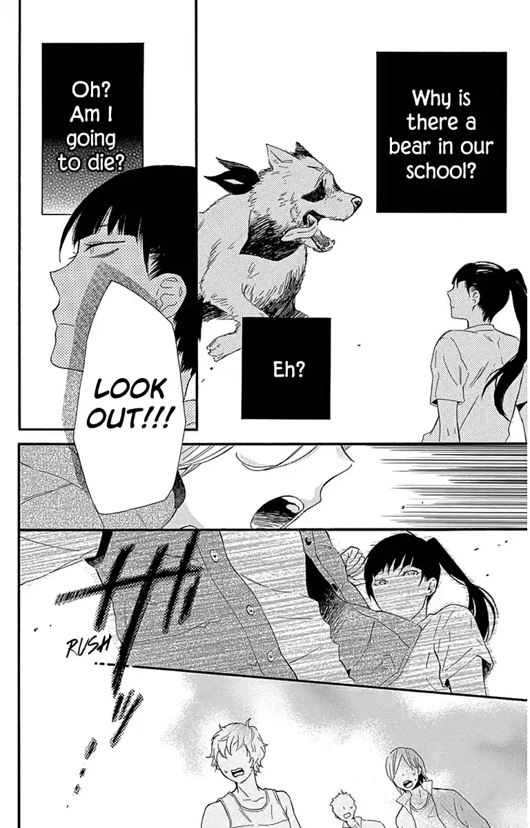 Haru x Kiyo Vol. 5 Ch. 20.5 Extra