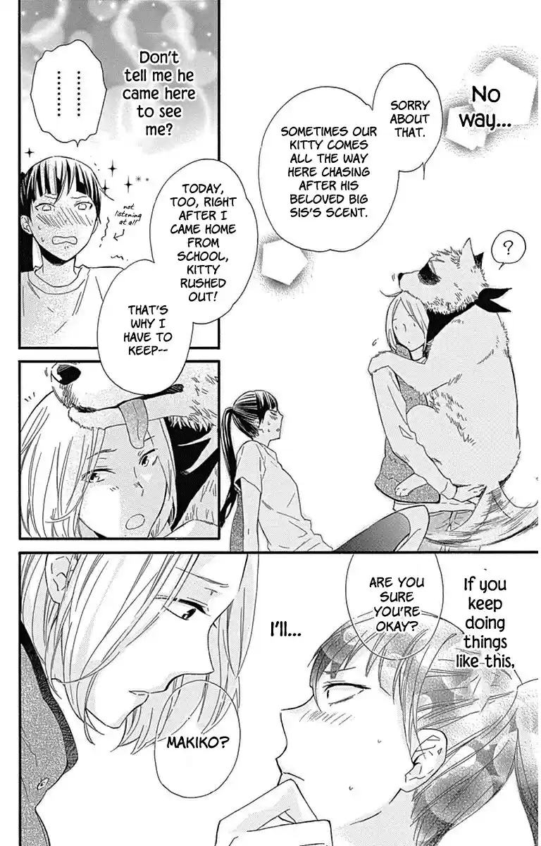 Haru x Kiyo Vol. 5 Ch. 20.5 Extra