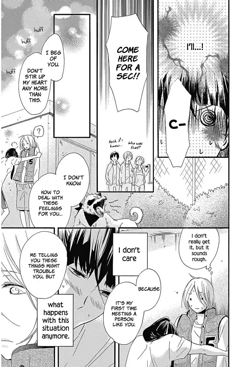 Haru x Kiyo Vol. 5 Ch. 20.5 Extra