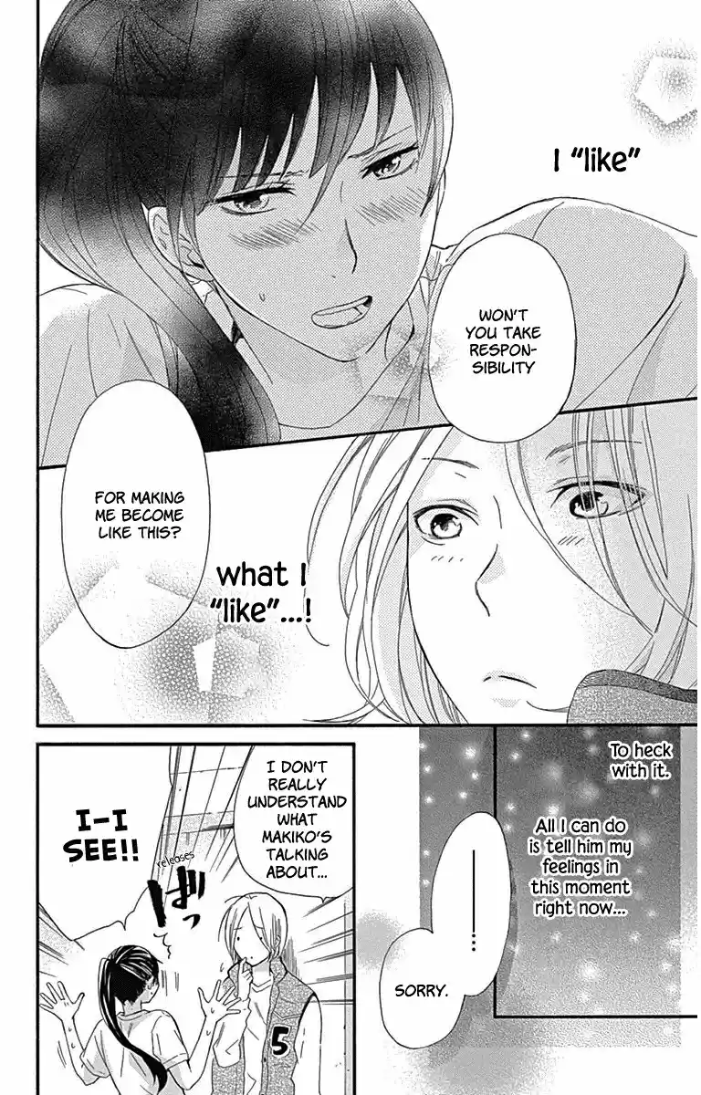 Haru x Kiyo Vol. 5 Ch. 20.5 Extra