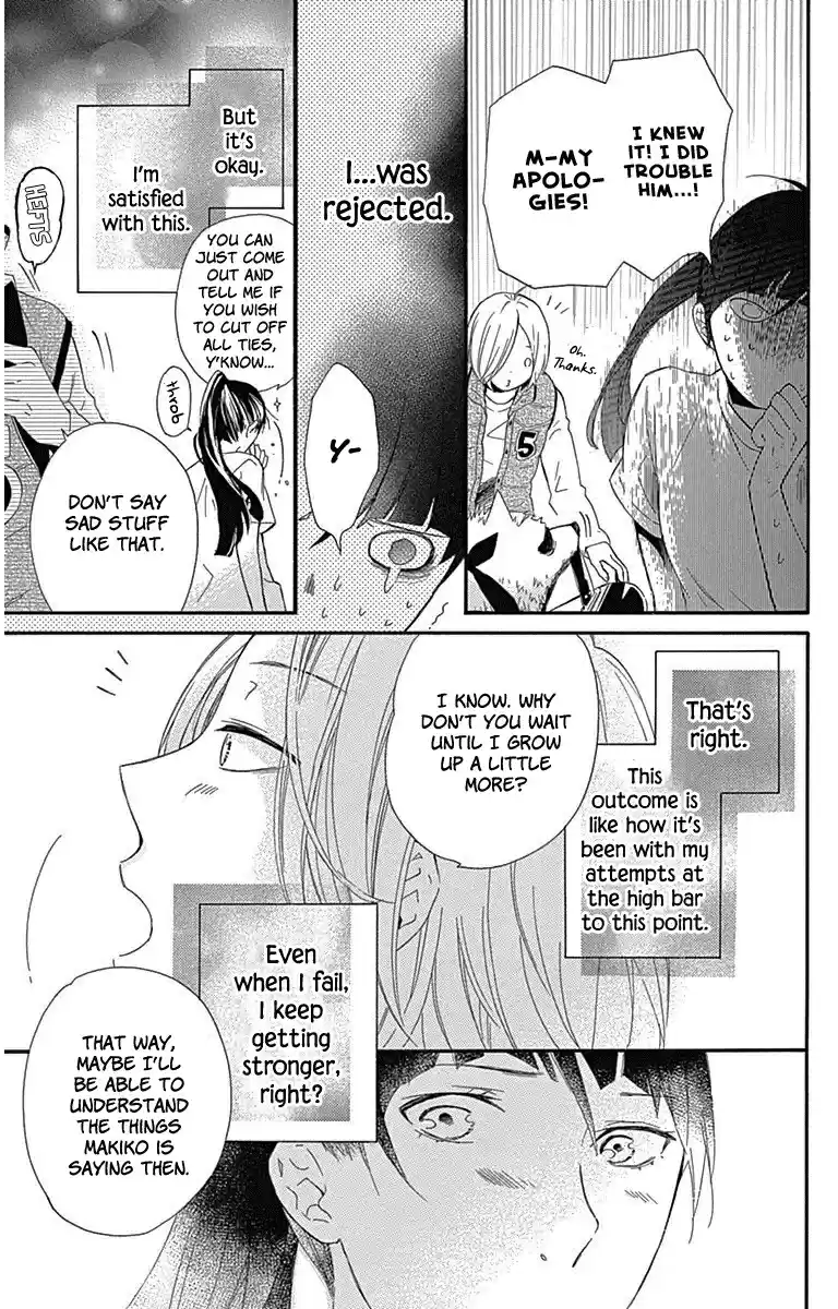 Haru x Kiyo Vol. 5 Ch. 20.5 Extra