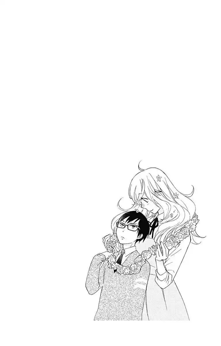 Haru x Kiyo Vol. 6 Ch. 21