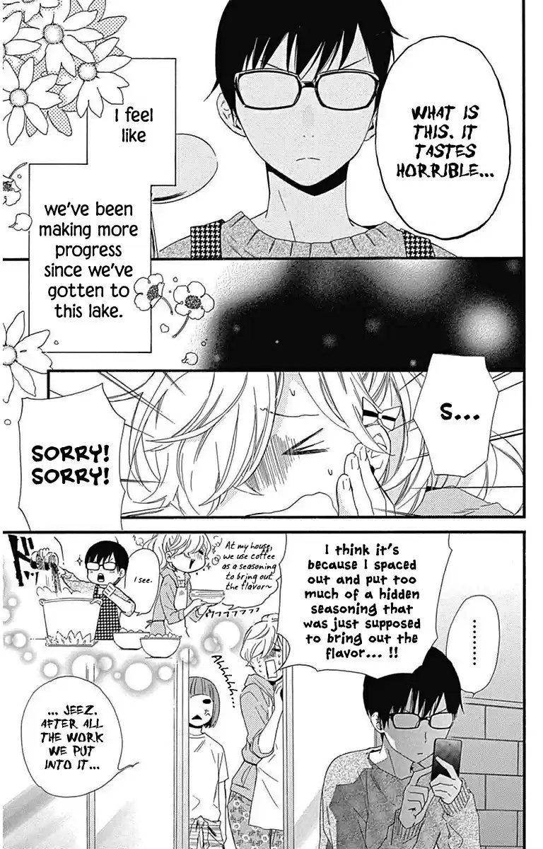 Haru x Kiyo Vol. 6 Ch. 21