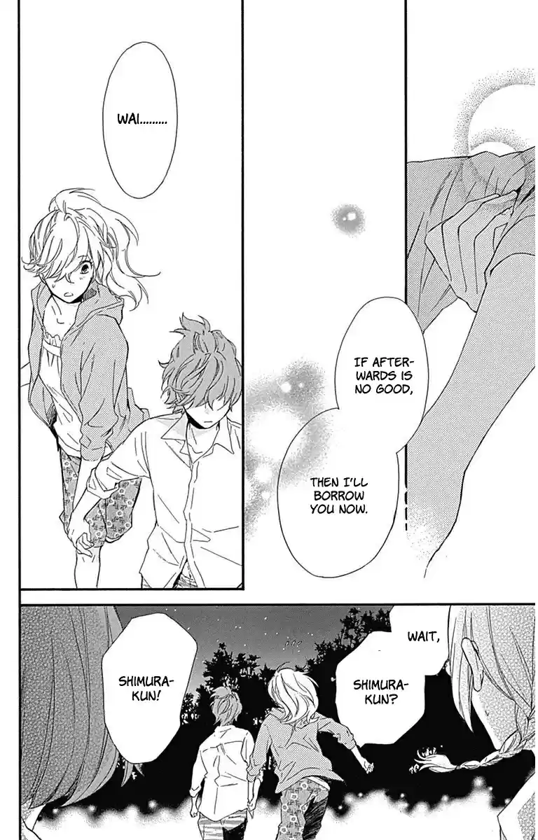 Haru x Kiyo Vol. 6 Ch. 21