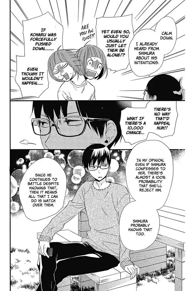 Haru x Kiyo Vol. 6 Ch. 21