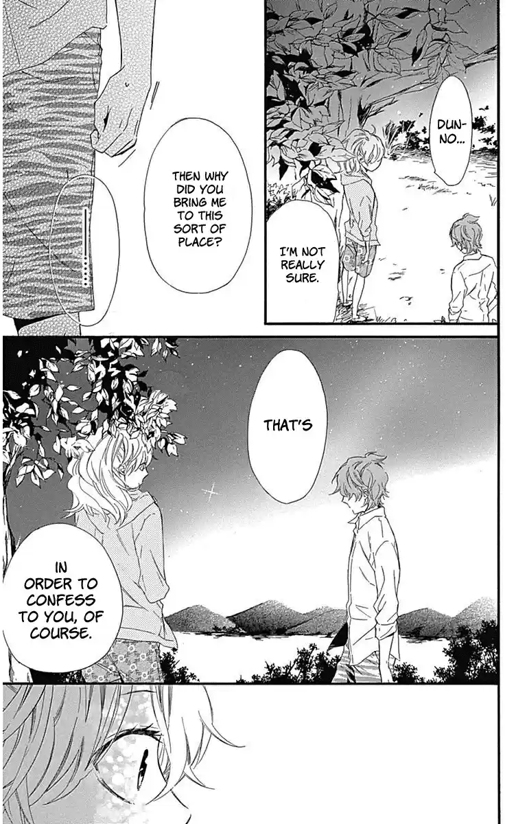 Haru x Kiyo Vol. 6 Ch. 21