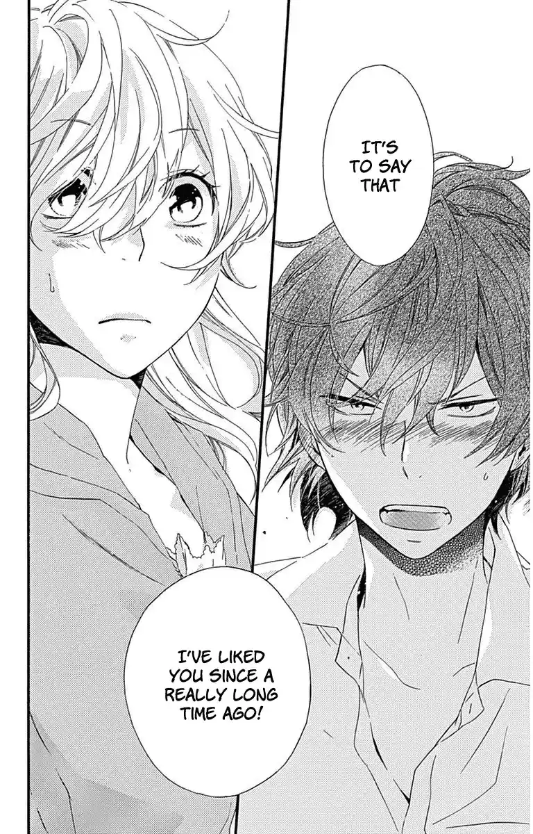 Haru x Kiyo Vol. 6 Ch. 21