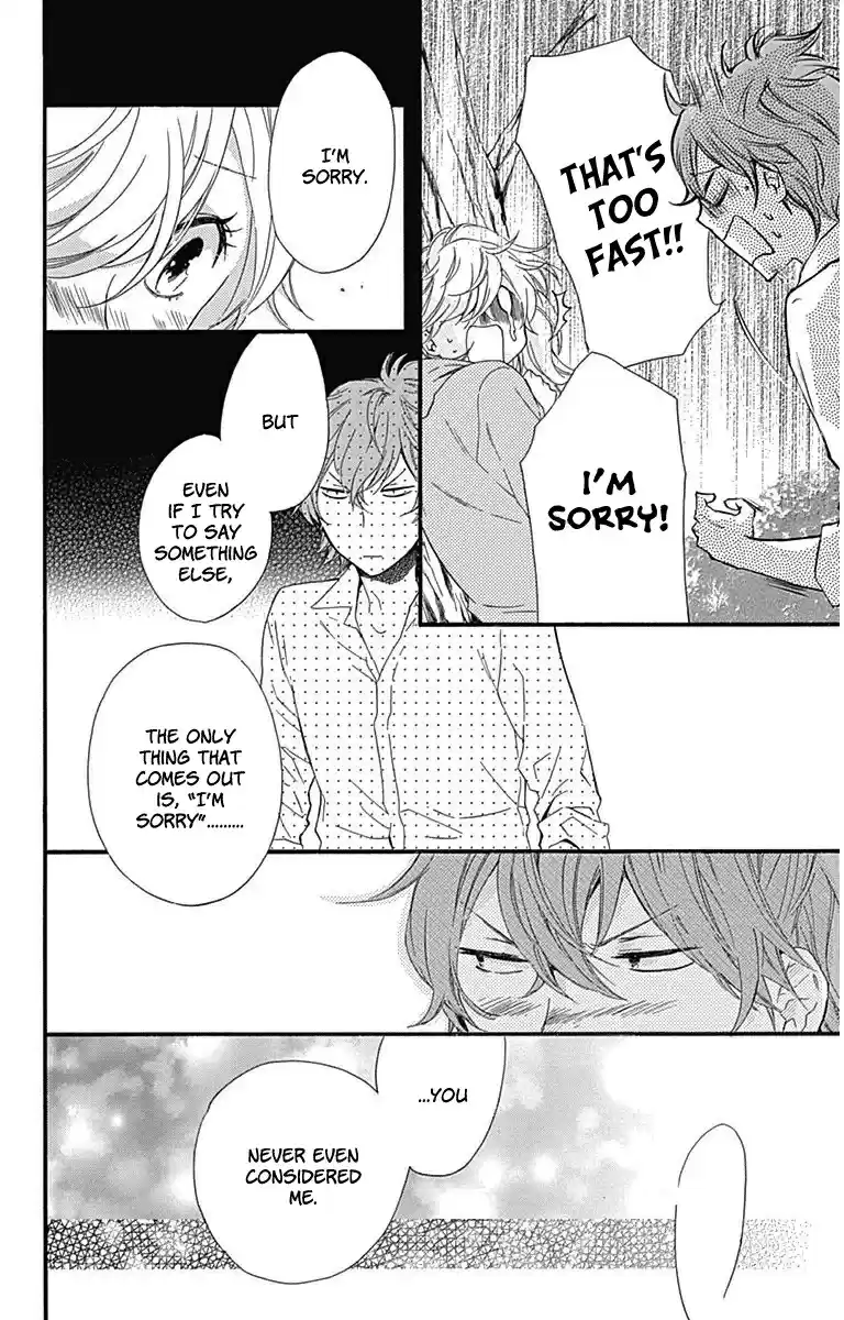 Haru x Kiyo Vol. 6 Ch. 21