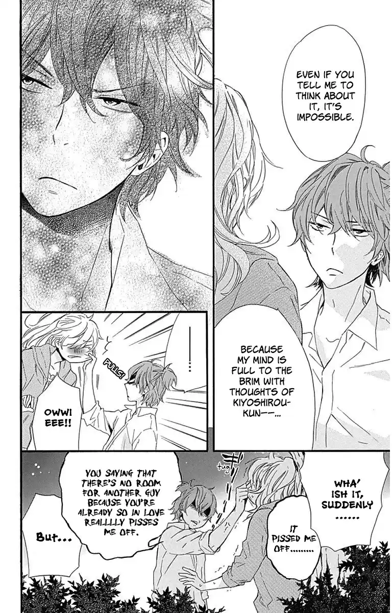 Haru x Kiyo Vol. 6 Ch. 21