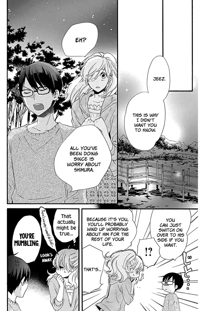 Haru x Kiyo Vol. 6 Ch. 21