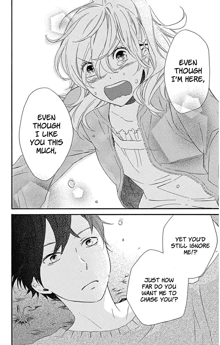 Haru x Kiyo Vol. 6 Ch. 21