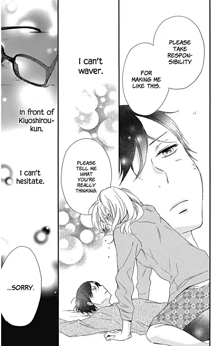 Haru x Kiyo Vol. 6 Ch. 21