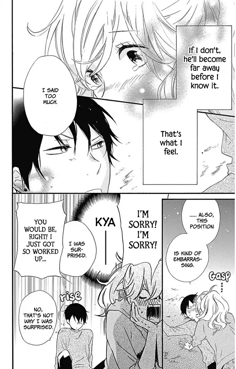 Haru x Kiyo Vol. 6 Ch. 21