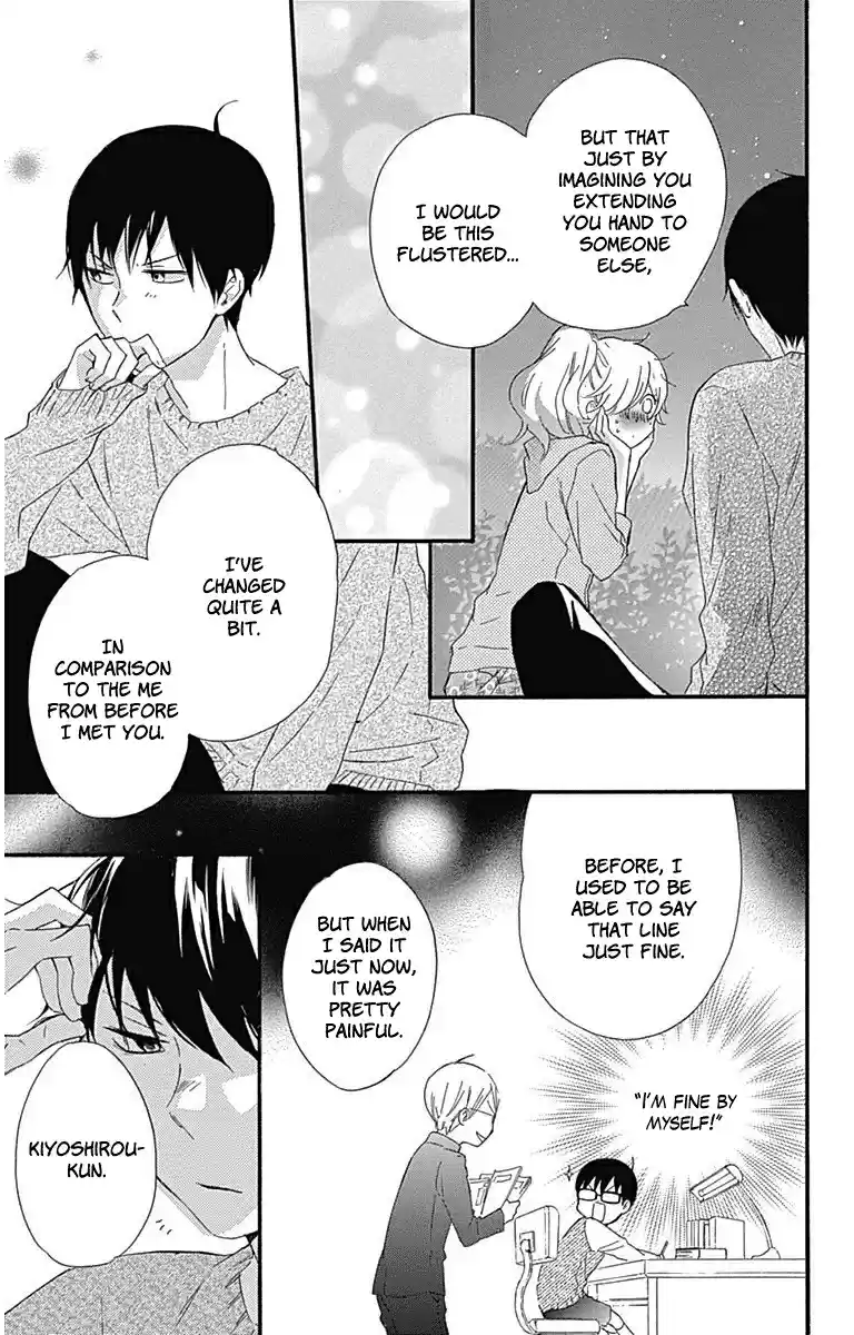 Haru x Kiyo Vol. 6 Ch. 21