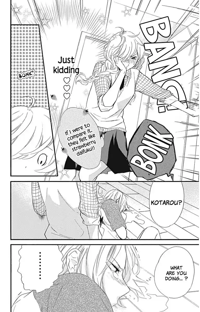 Haru x Kiyo Vol. 6 Ch. 22