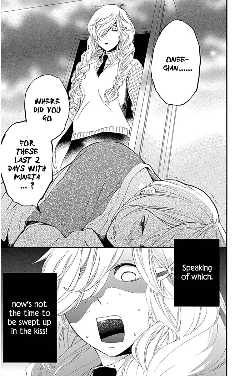 Haru x Kiyo Vol. 6 Ch. 22