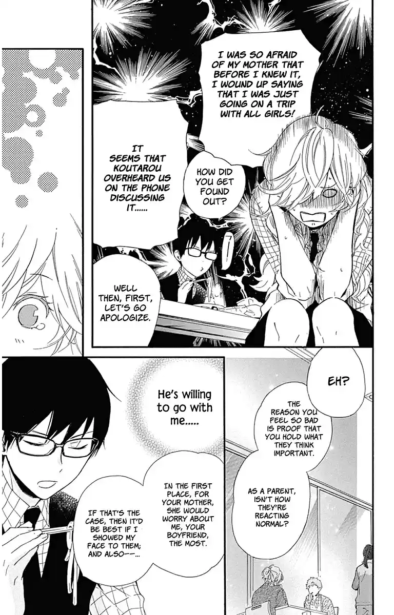 Haru x Kiyo Vol. 6 Ch. 22