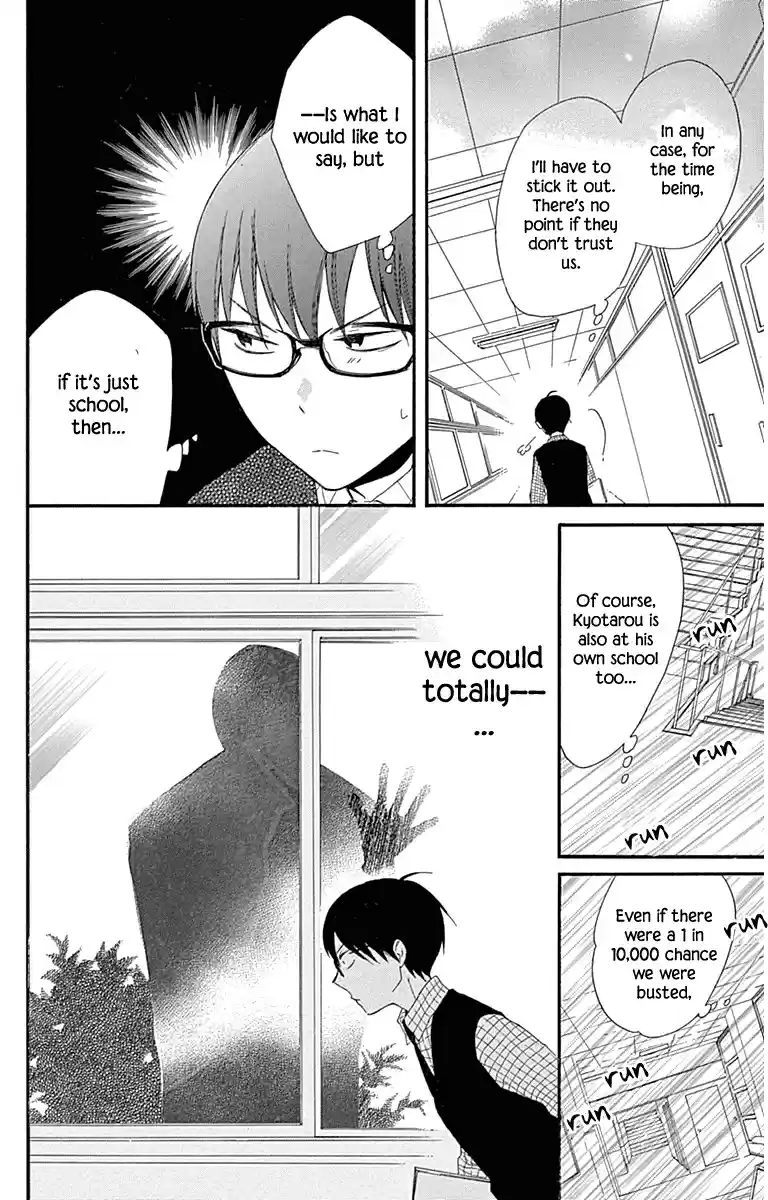 Haru x Kiyo Vol. 6 Ch. 22