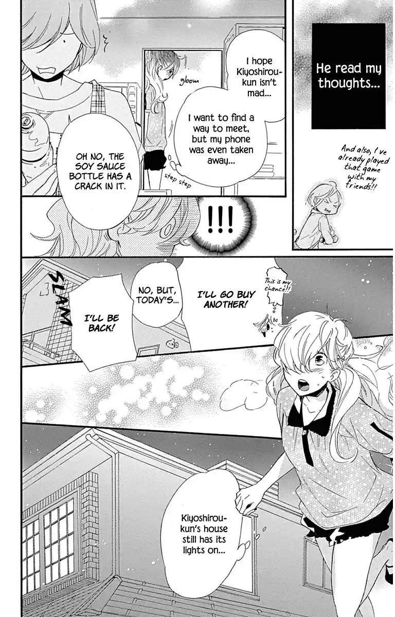 Haru x Kiyo Vol. 6 Ch. 22