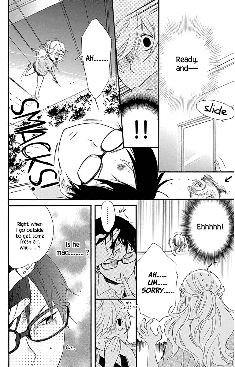 Haru x Kiyo Vol. 6 Ch. 22