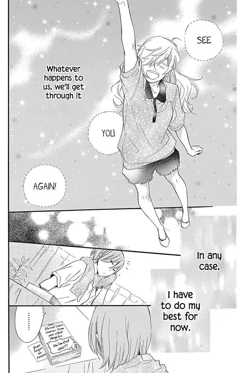 Haru x Kiyo Vol. 6 Ch. 22