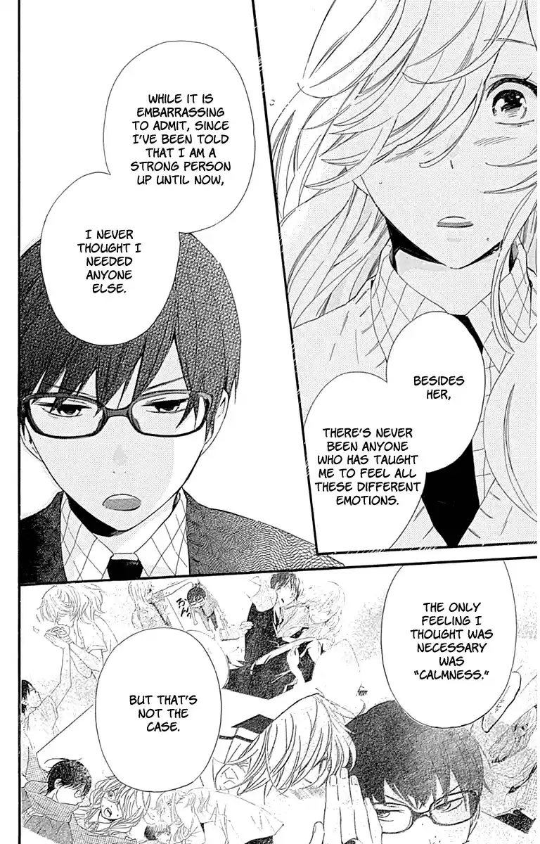 Haru x Kiyo Vol. 6 Ch. 22