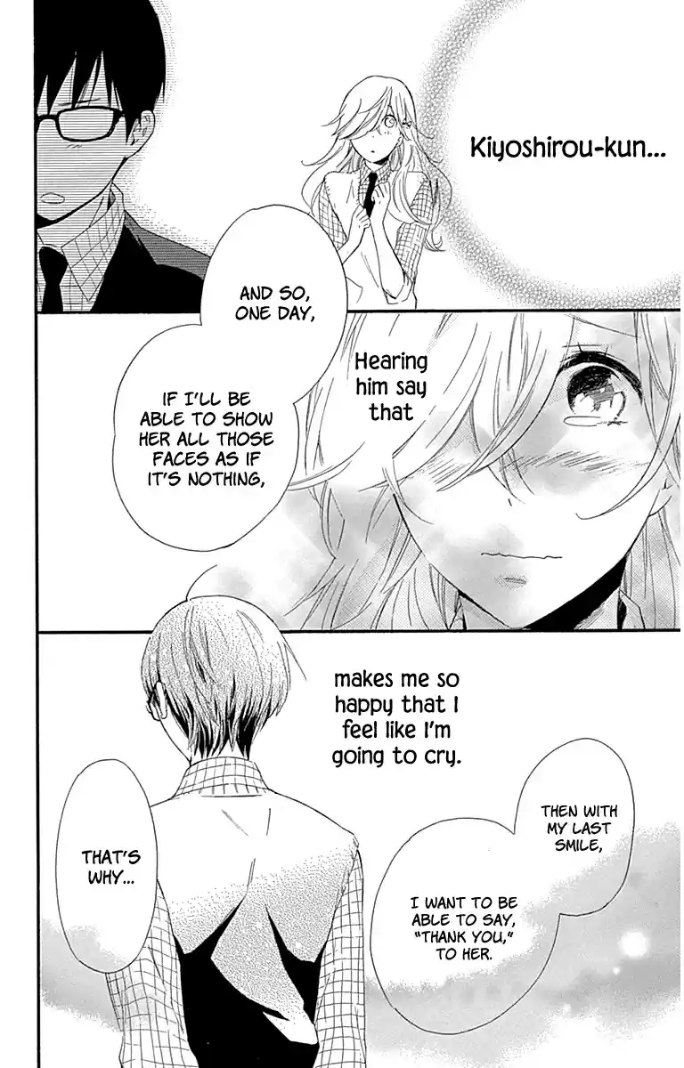 Haru x Kiyo Vol. 6 Ch. 22