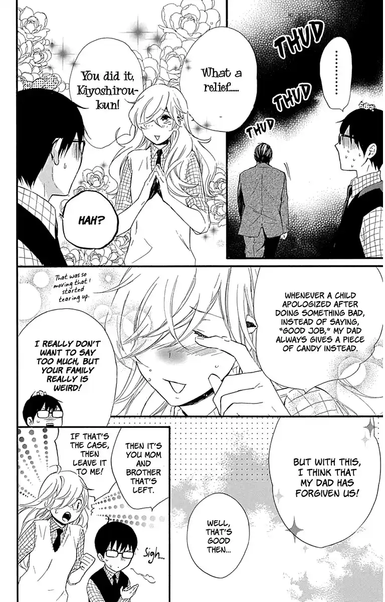 Haru x Kiyo Vol. 6 Ch. 22