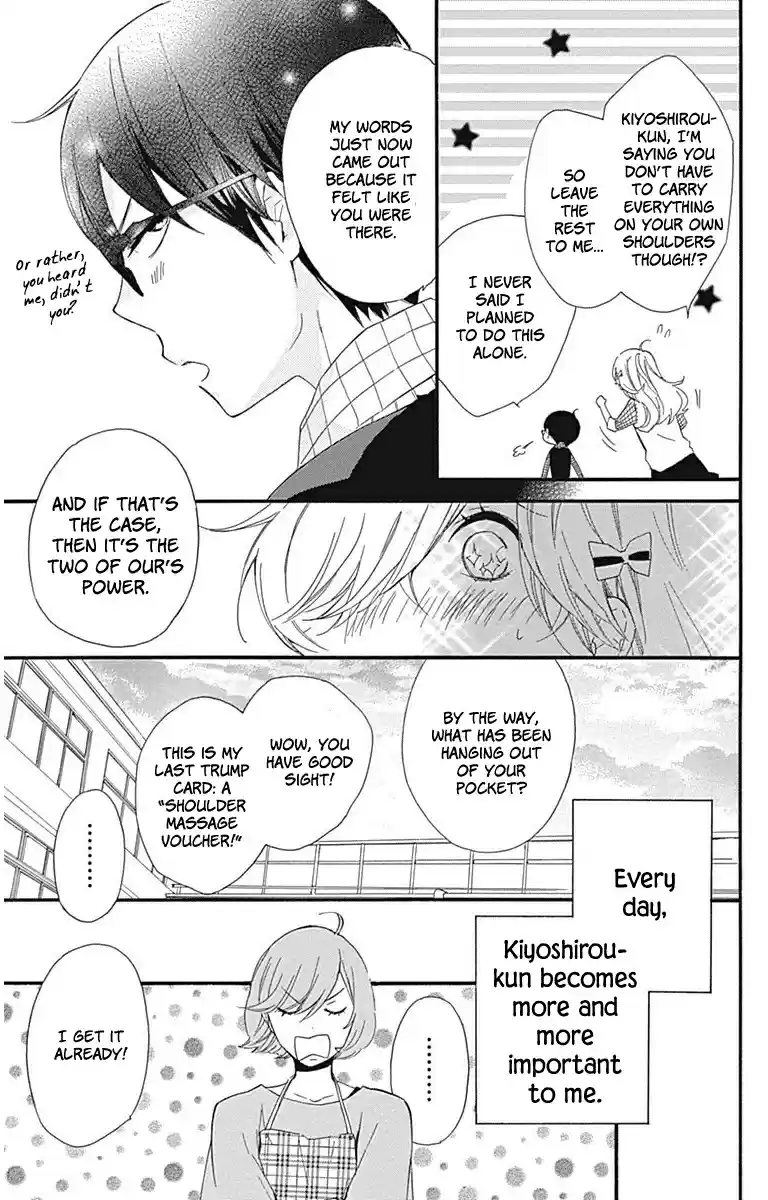 Haru x Kiyo Vol. 6 Ch. 22