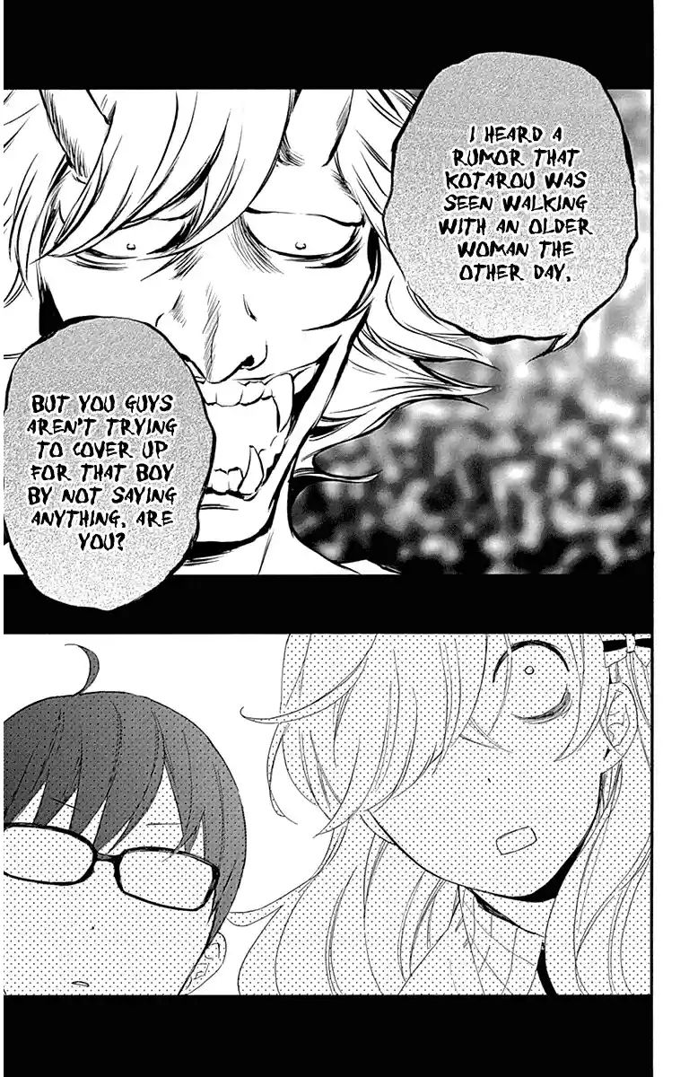 Haru x Kiyo Vol. 6 Ch. 22