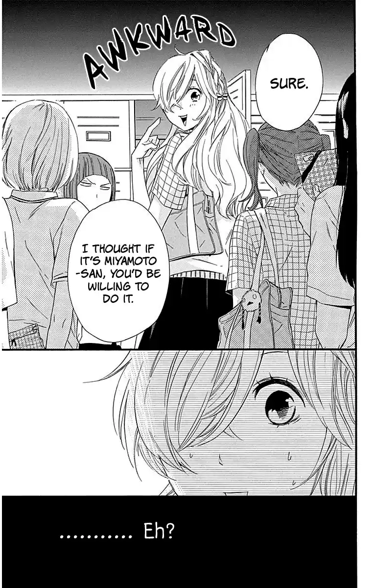 Haru x Kiyo Vol. 6 Ch. 23