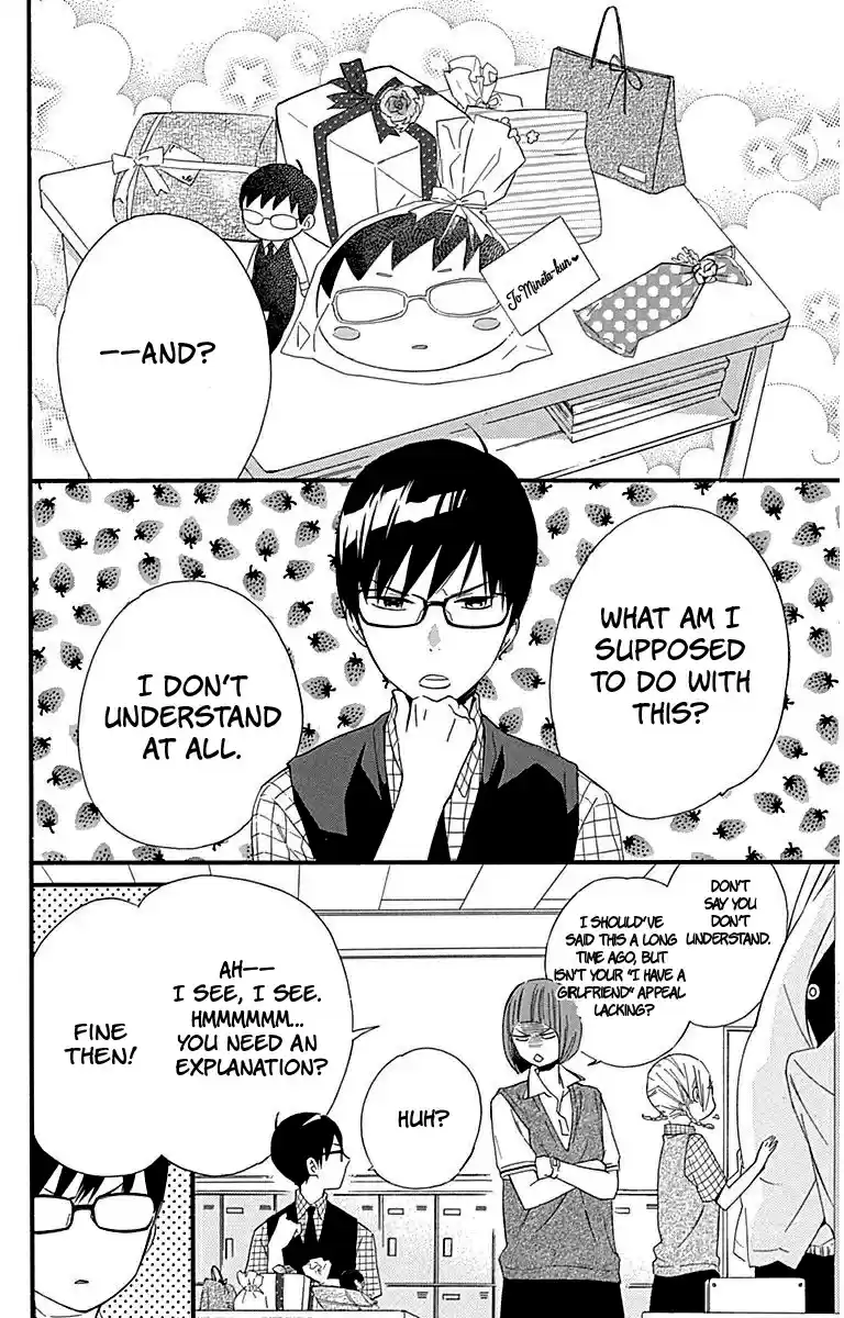 Haru x Kiyo Vol. 6 Ch. 23