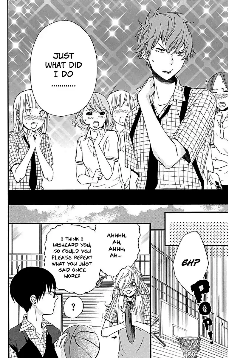 Haru x Kiyo Vol. 6 Ch. 23