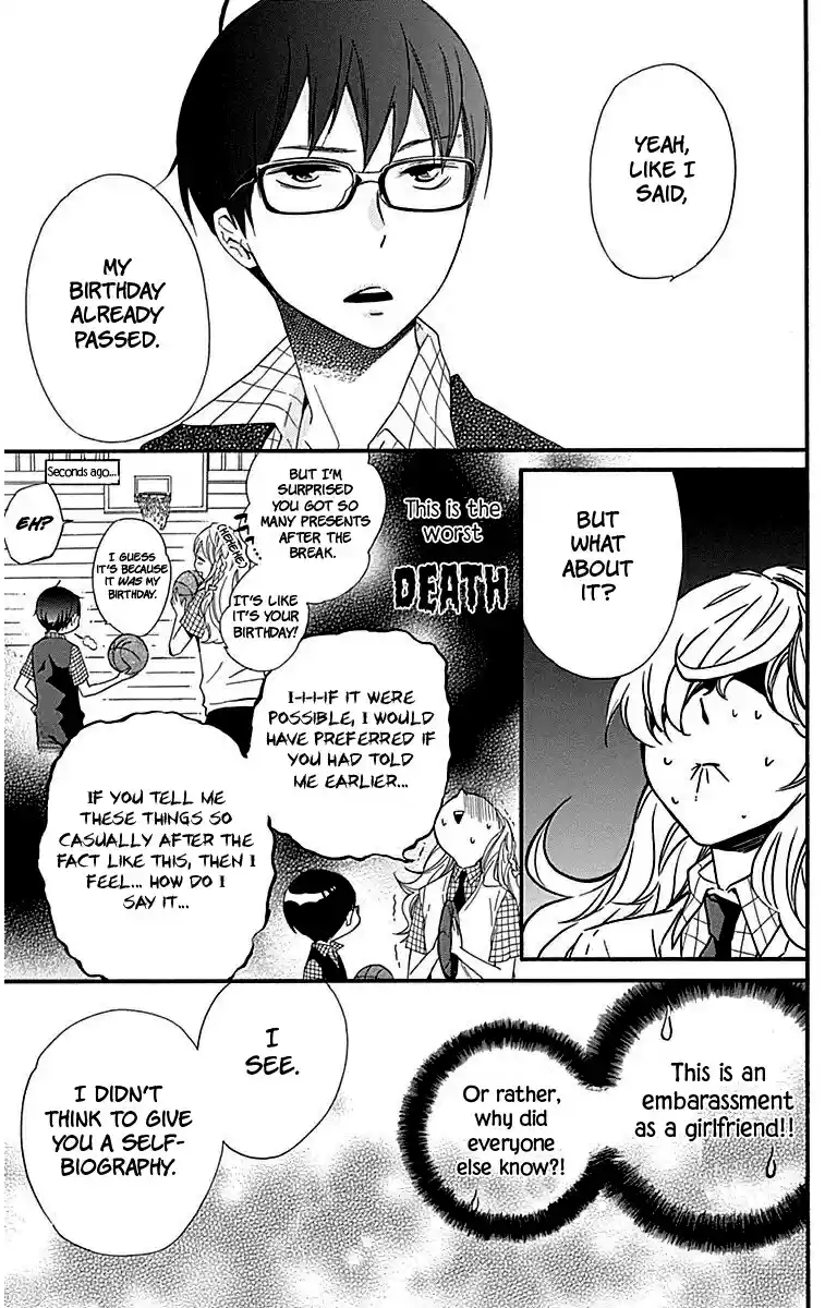 Haru x Kiyo Vol. 6 Ch. 23