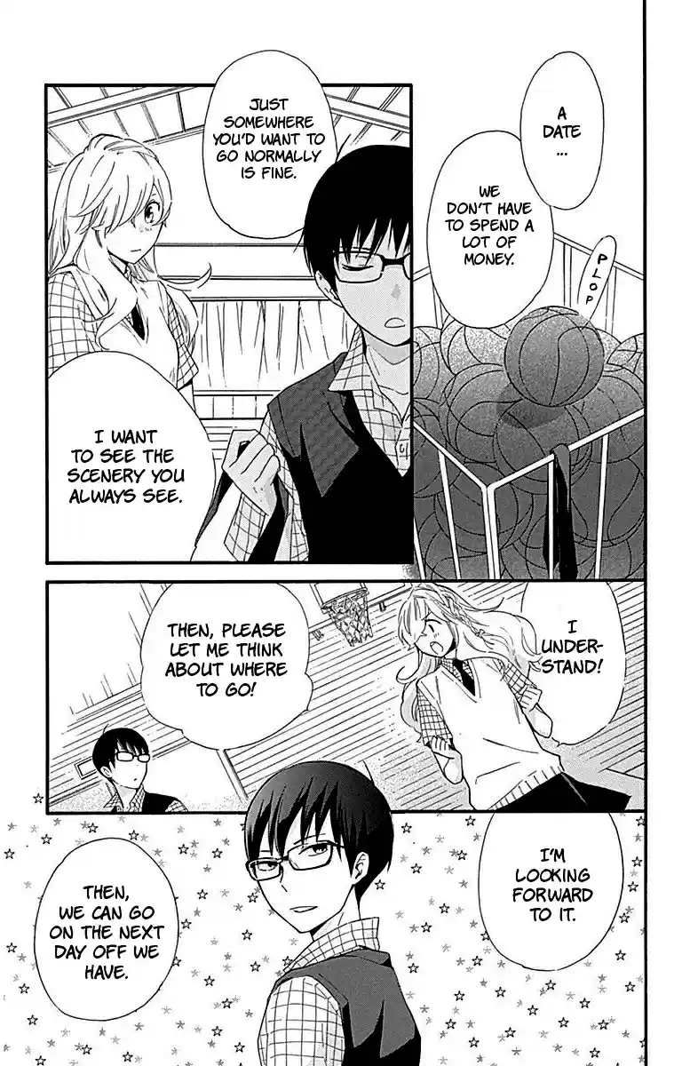 Haru x Kiyo Vol. 6 Ch. 23