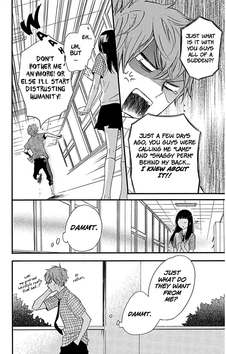 Haru x Kiyo Vol. 6 Ch. 23