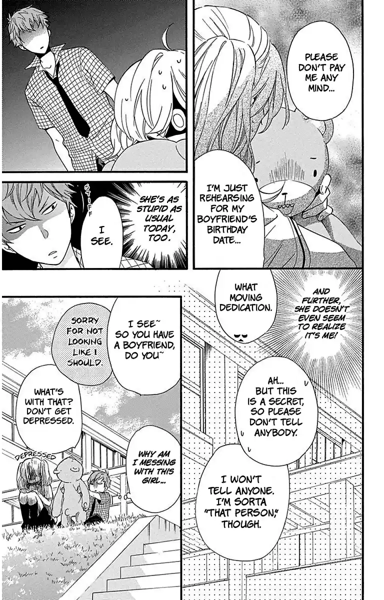 Haru x Kiyo Vol. 6 Ch. 23