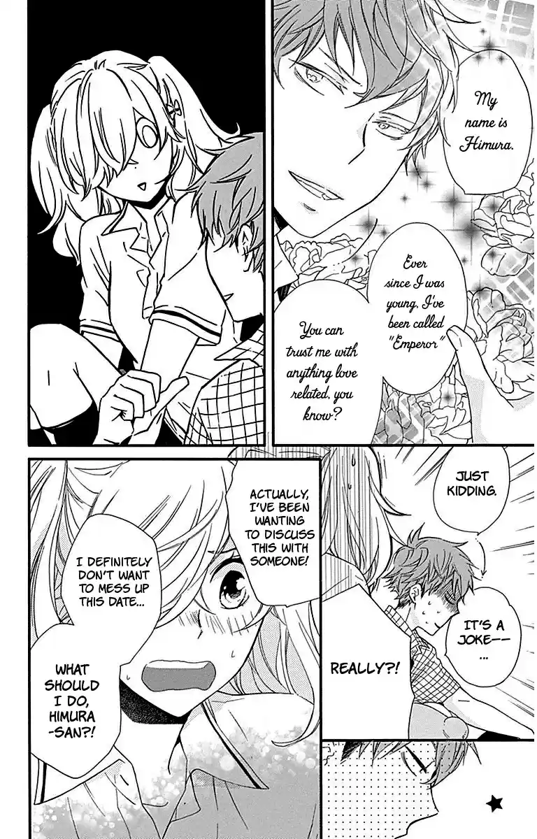 Haru x Kiyo Vol. 6 Ch. 23