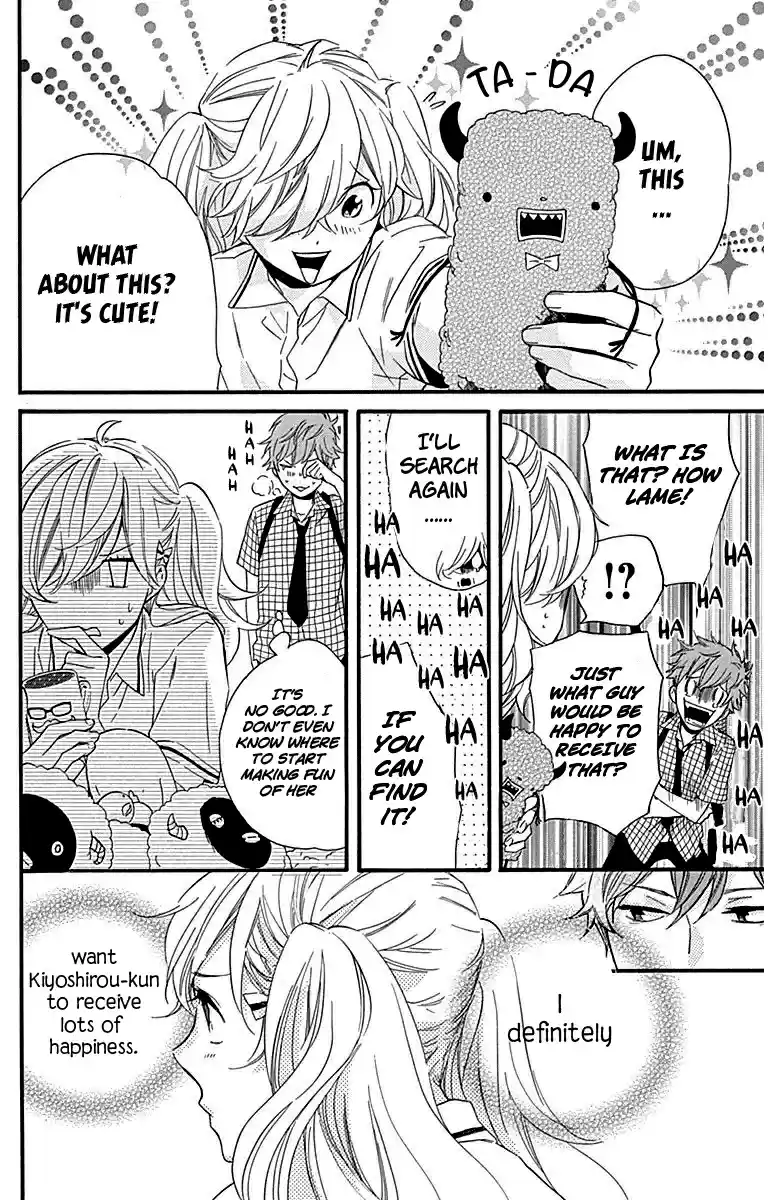 Haru x Kiyo Vol. 6 Ch. 23