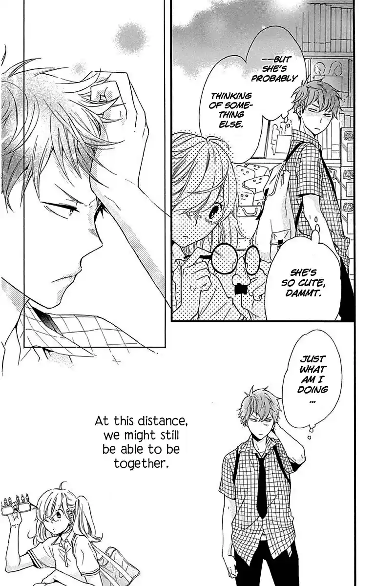 Haru x Kiyo Vol. 6 Ch. 23