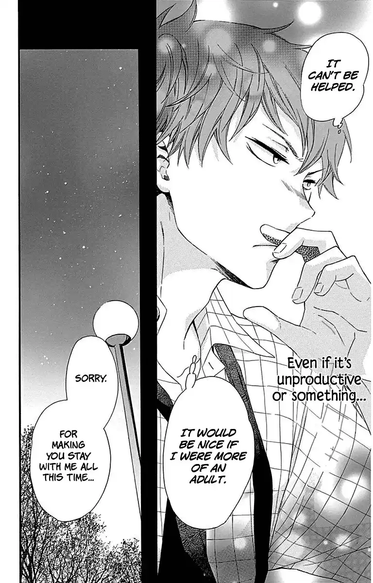 Haru x Kiyo Vol. 6 Ch. 23