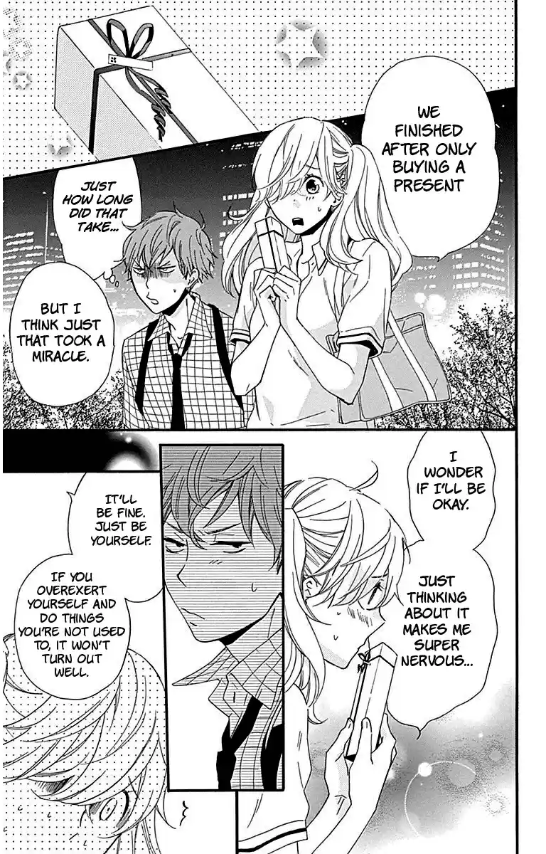 Haru x Kiyo Vol. 6 Ch. 23